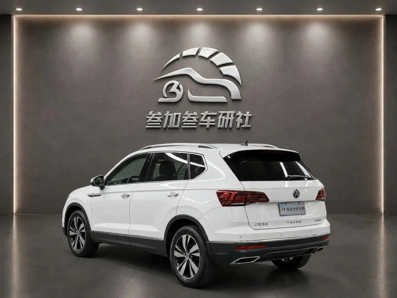 Volkswagen Tuyue 280TSI two-wheel drive comfort version country VI