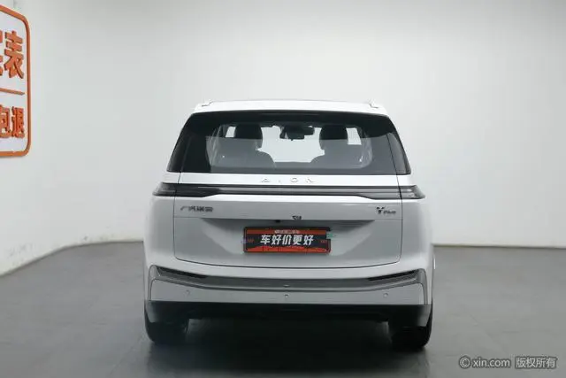 GAC AION AION Y PLUS 70 Smart Collar Edition