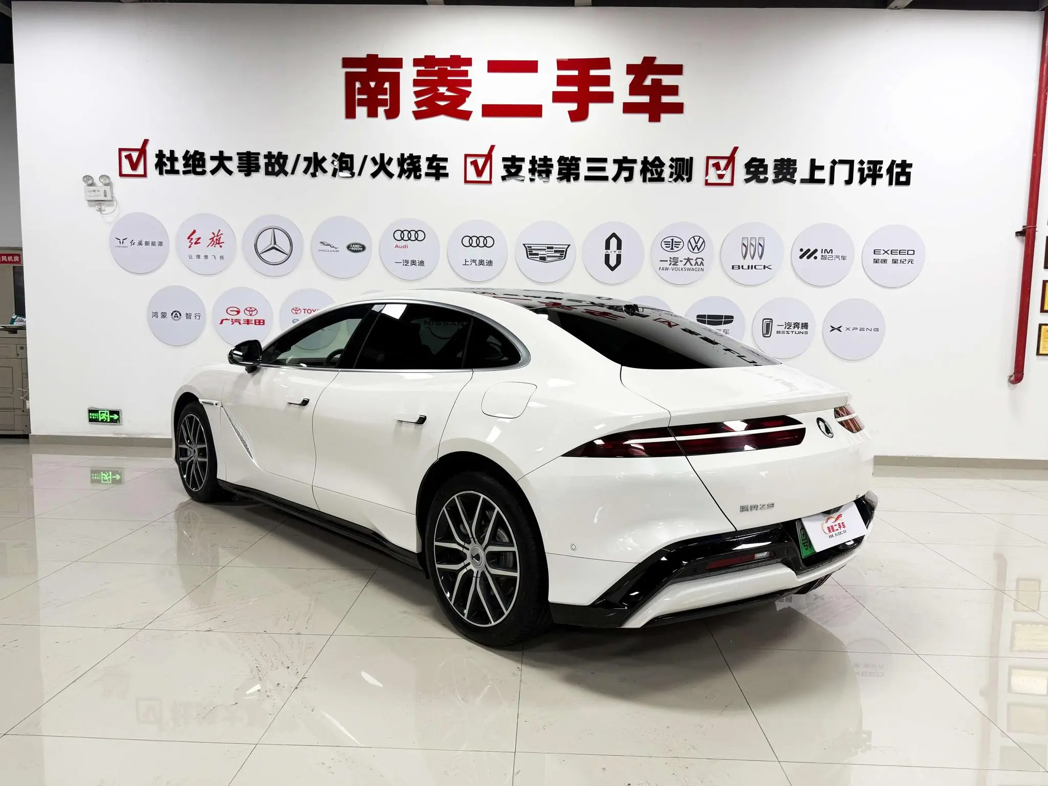 Denza Denza Z9 DM 1100 four-wheel drive Max version