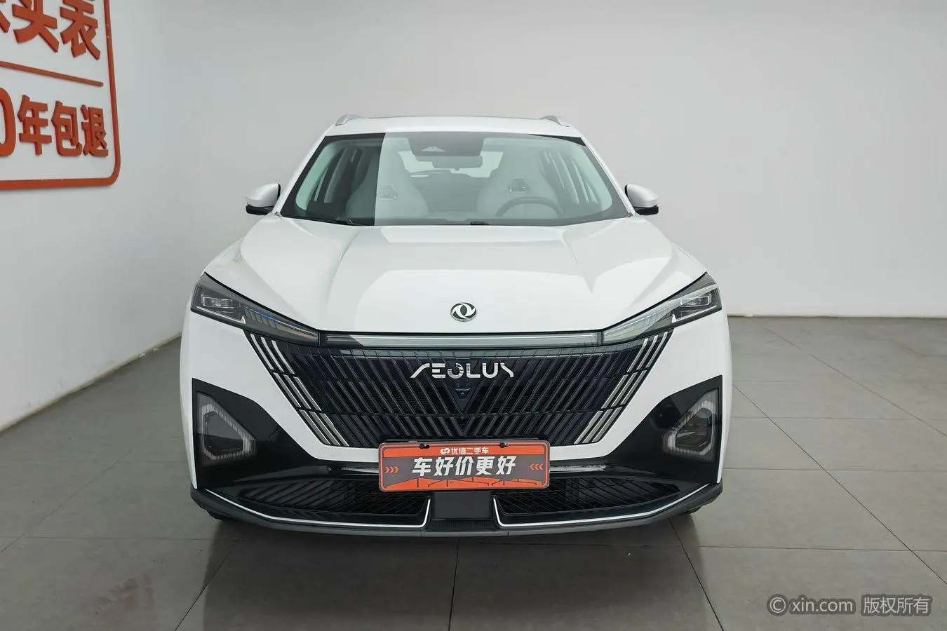 Dongfeng Fengshen Hao Han 1.5T DH-i premium type