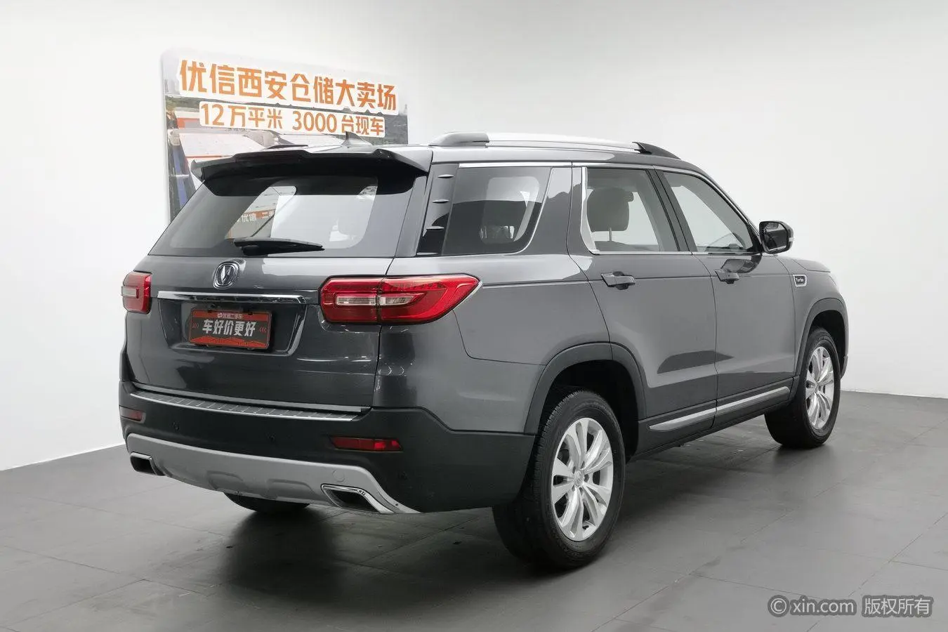 Changan Changan CS95 2.0T two-wheel drive Zhiyuan version