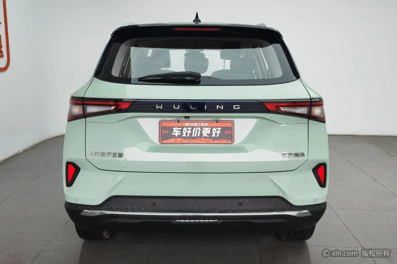 Wuling Wuling Xingchen 1.5T automatic star Obsidian version