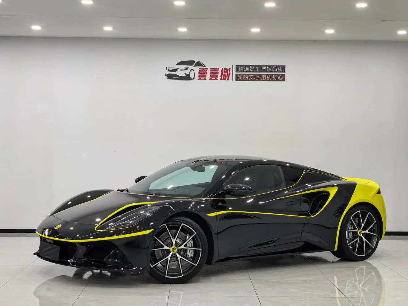 Lotus Emira 2.0T L4 First Edition