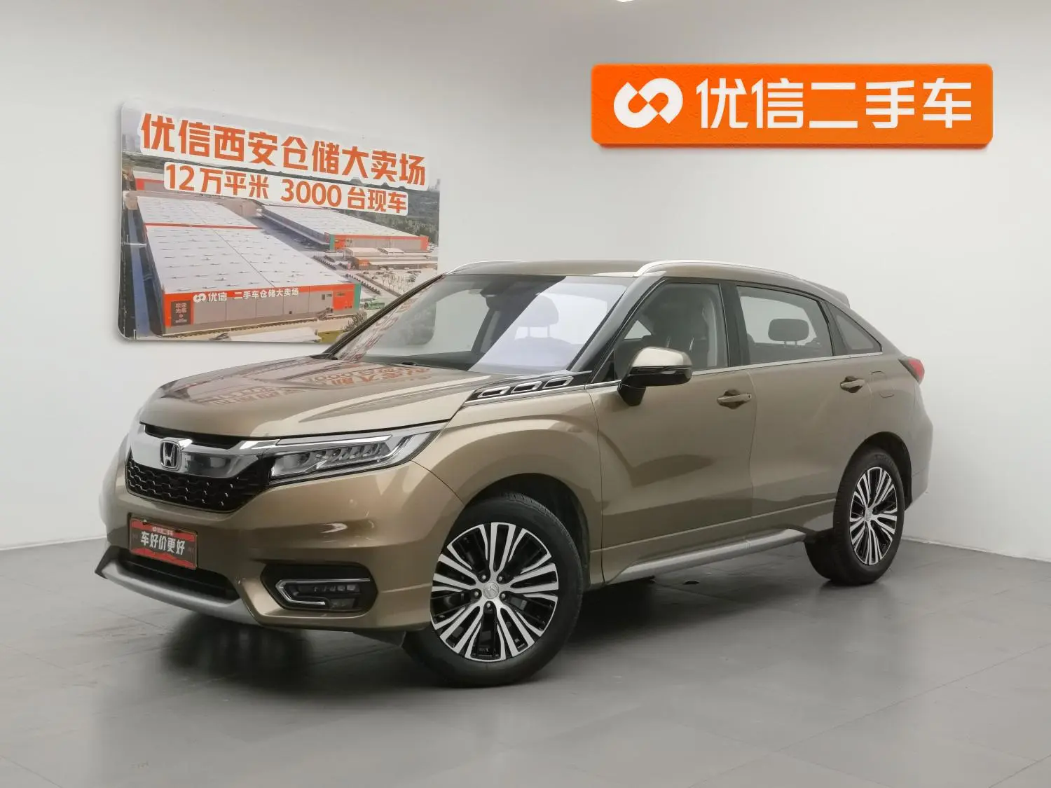 Honda Crown Road 370TURBO Four-wheel drive Exclusive Edition