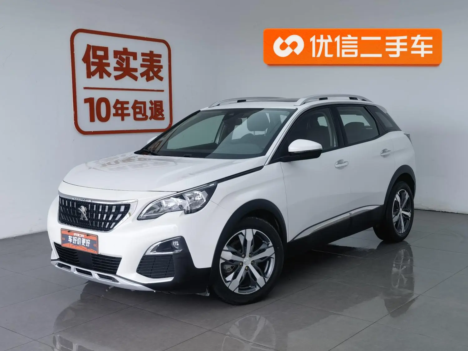 Peugeot Peugeot 4008 350THP taste the first version of the country V
