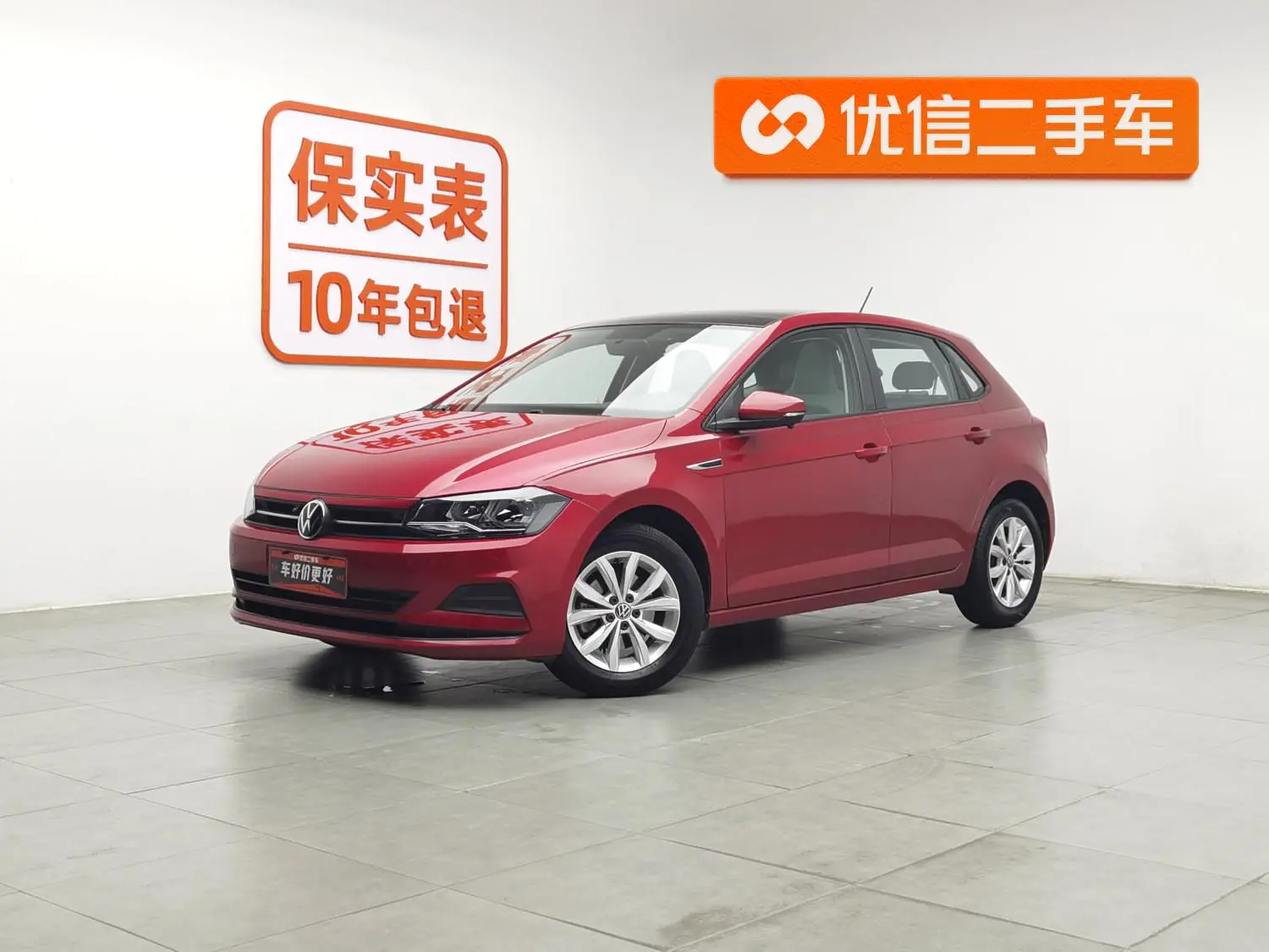 Volkswagen Polo Plus 1.5L automatic colorful technology version