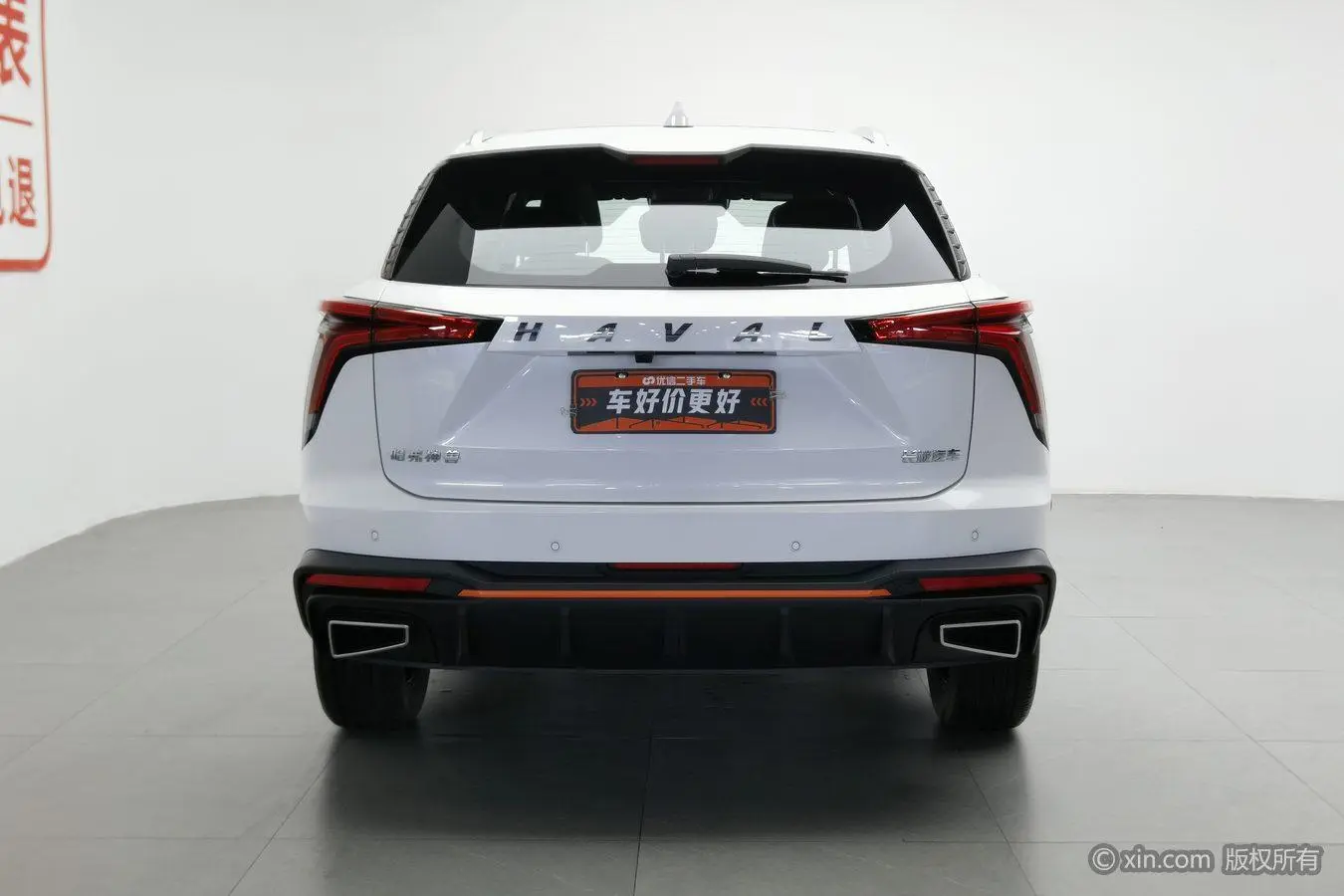 Haval Haval Beast 1.5T Smart Collar Version