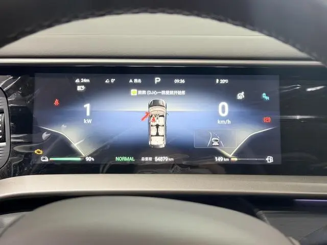 Denza Denza D9 DM 970 four-wheel drive flagship