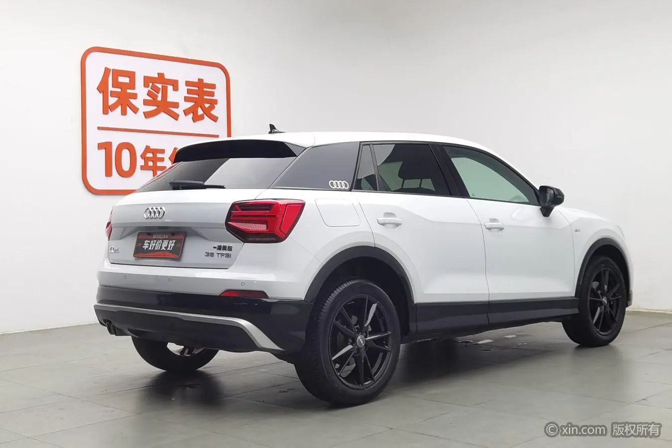 Audi Audi Q2L 35TFSI aggressive dynamic type
