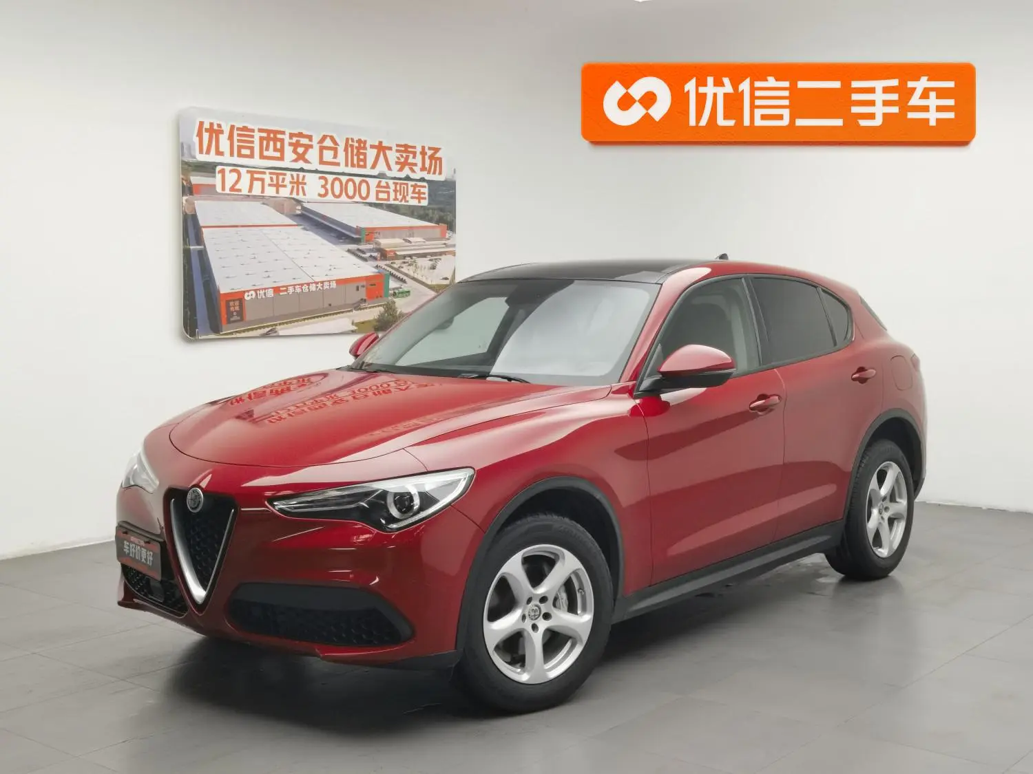 Alfa Romeo Stelvio 2.0T 200HP Elite Edition