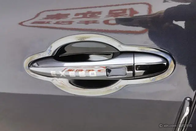 EXEED Xingtu Lingyun Lingyun 300T two-wheel drive Xingyao Version