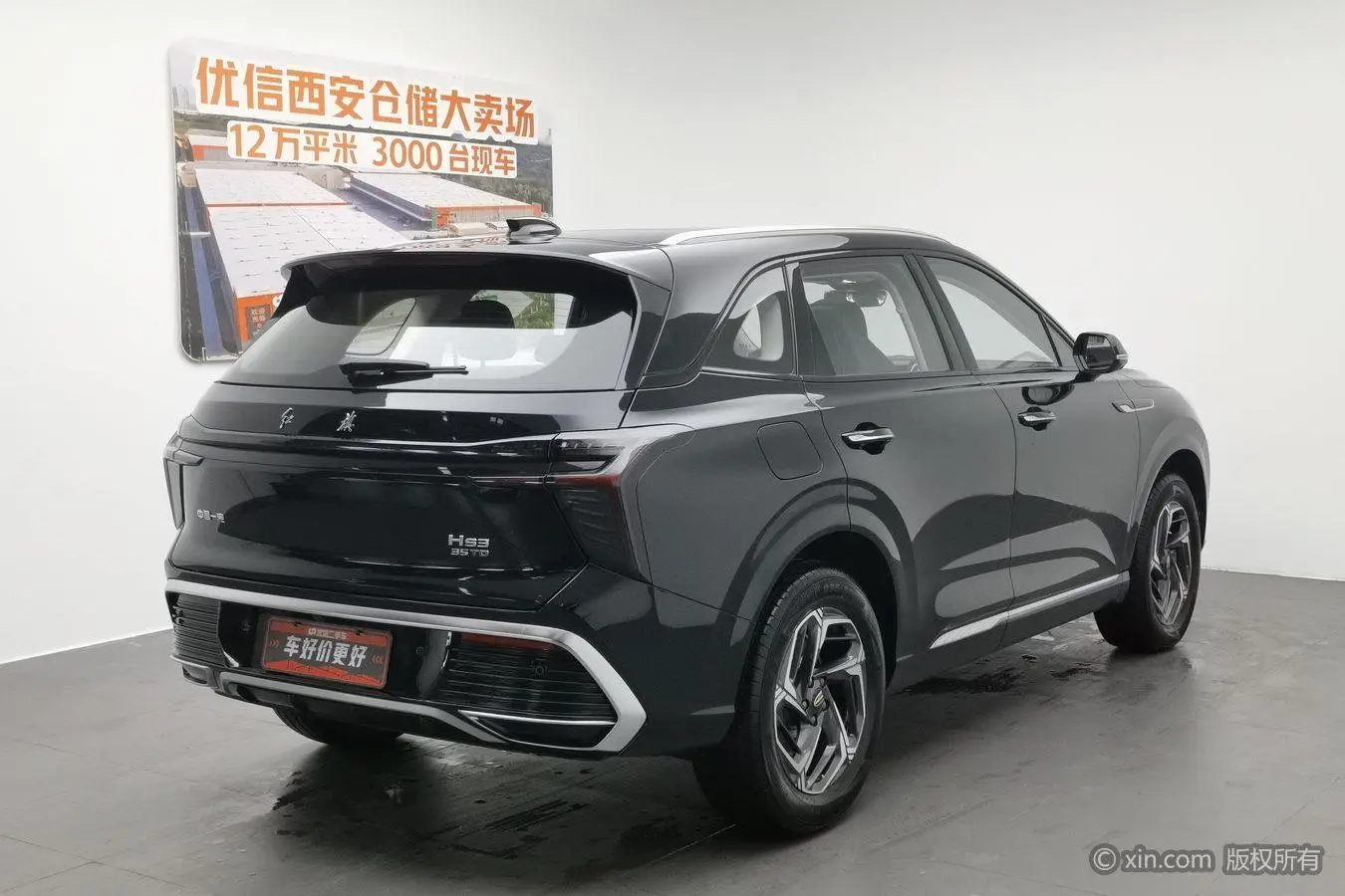 Hongqi Hongqi HS3 1.5T Shanwei Edition