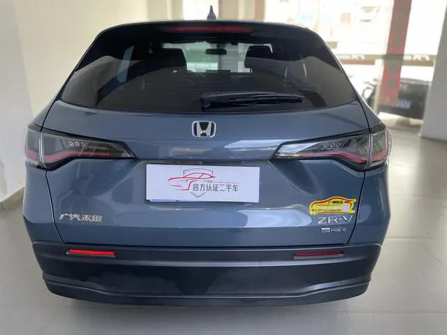 Honda ZR-V to 2.0L Rui*Elite Edition