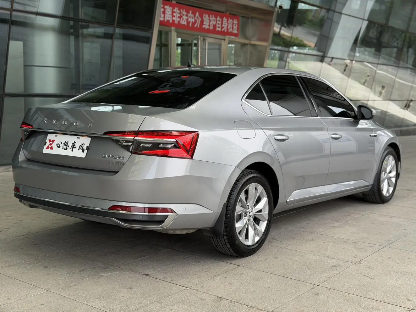 Skoda Speed pie Facelifted ZI330 DSG Comfort Edition