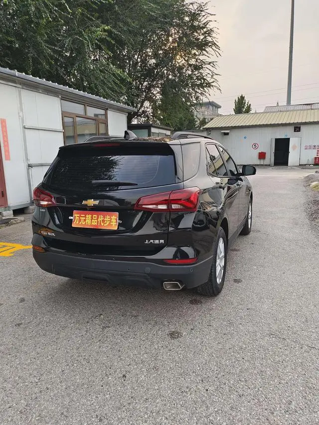 Chevrolet Explorer 535T Realm Edition