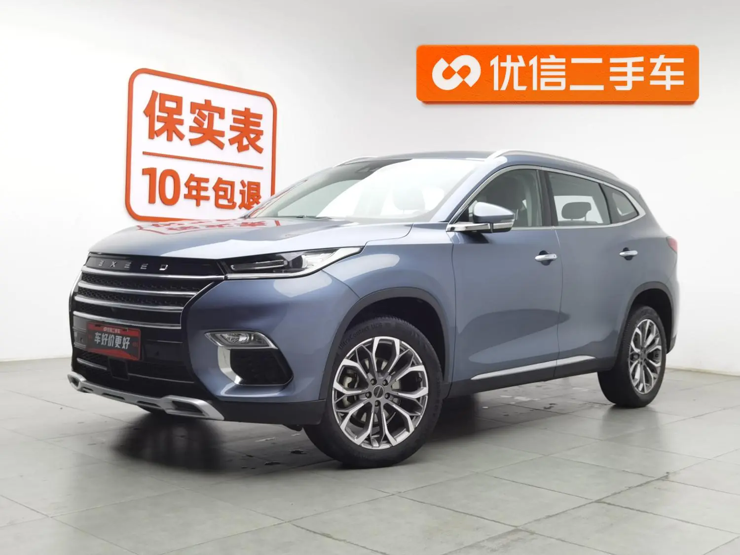 EXEED Xingtu Lingyun 1.6T Two-wheel drive Star Edition