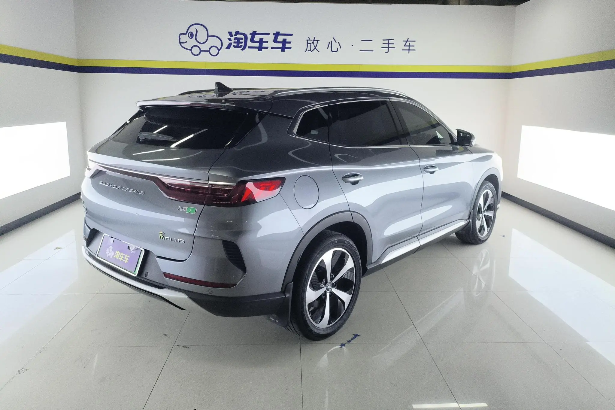 BYD Song PLUS DM DM-i 110KM two-wheel drive flagship PLUS