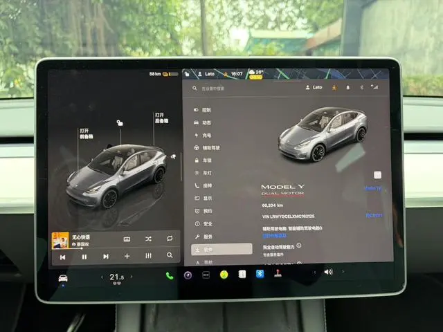 Tesla Model Y Performance high-performance all-wheel drive version