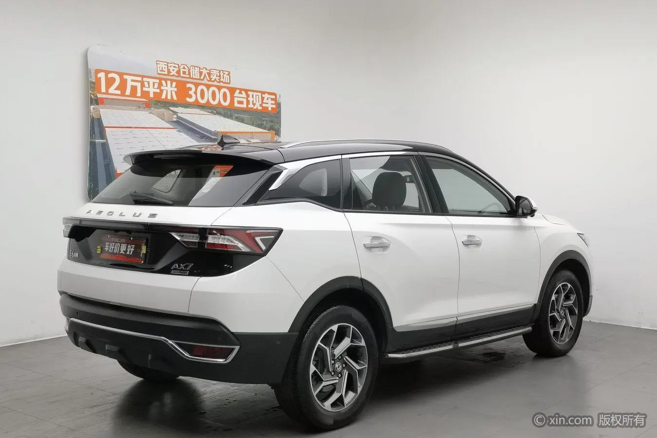 Dongfeng Fengshen Dongfeng Fengshen AX7 1.6T automatic AI flagship country VI