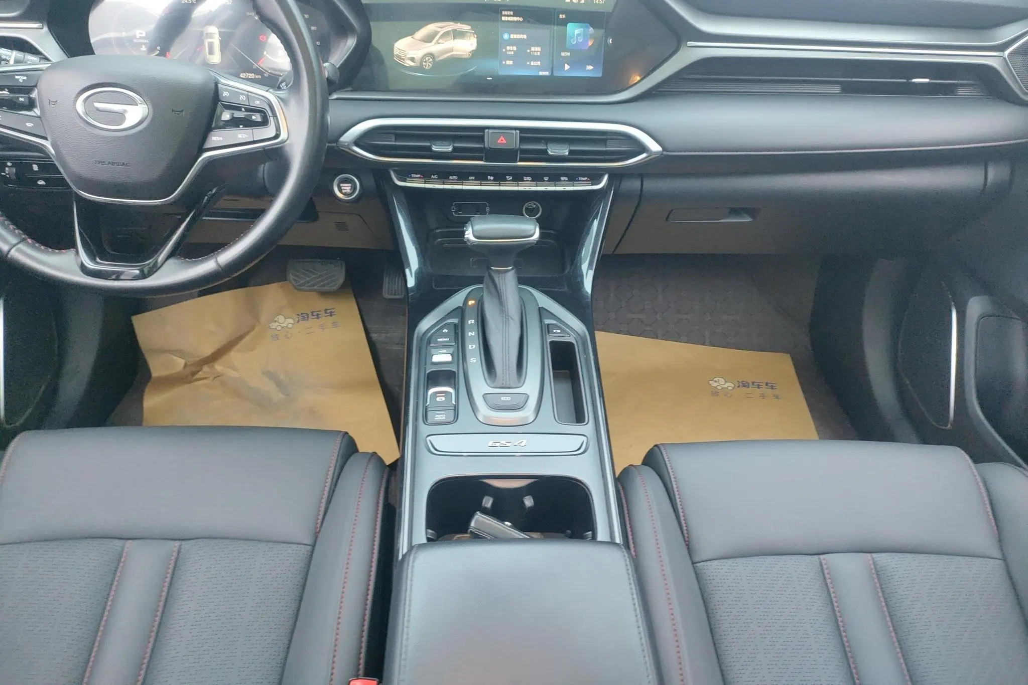 GAC Trumpchi GS4 270T Automatic Zhilian Technology Version