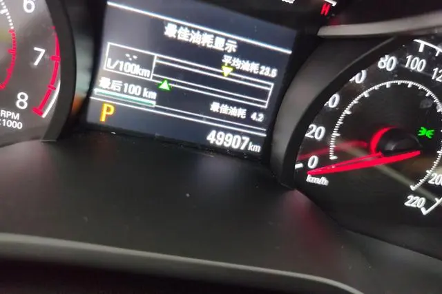 Chevrolet Cruze 320 Automatic Enjoy Edition