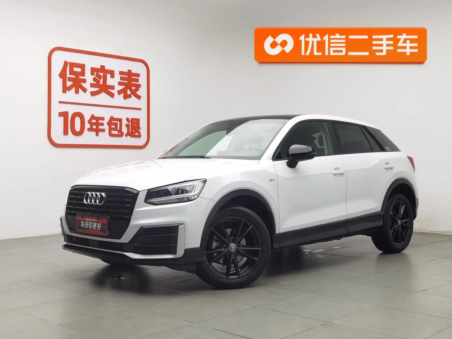 Audi Audi Q2L 35TFSI aggressive dynamic type