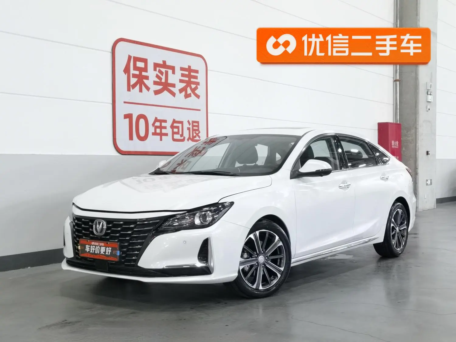 Changan Ruicheng CC Blue Whale Version 1.5T DCT Luxury