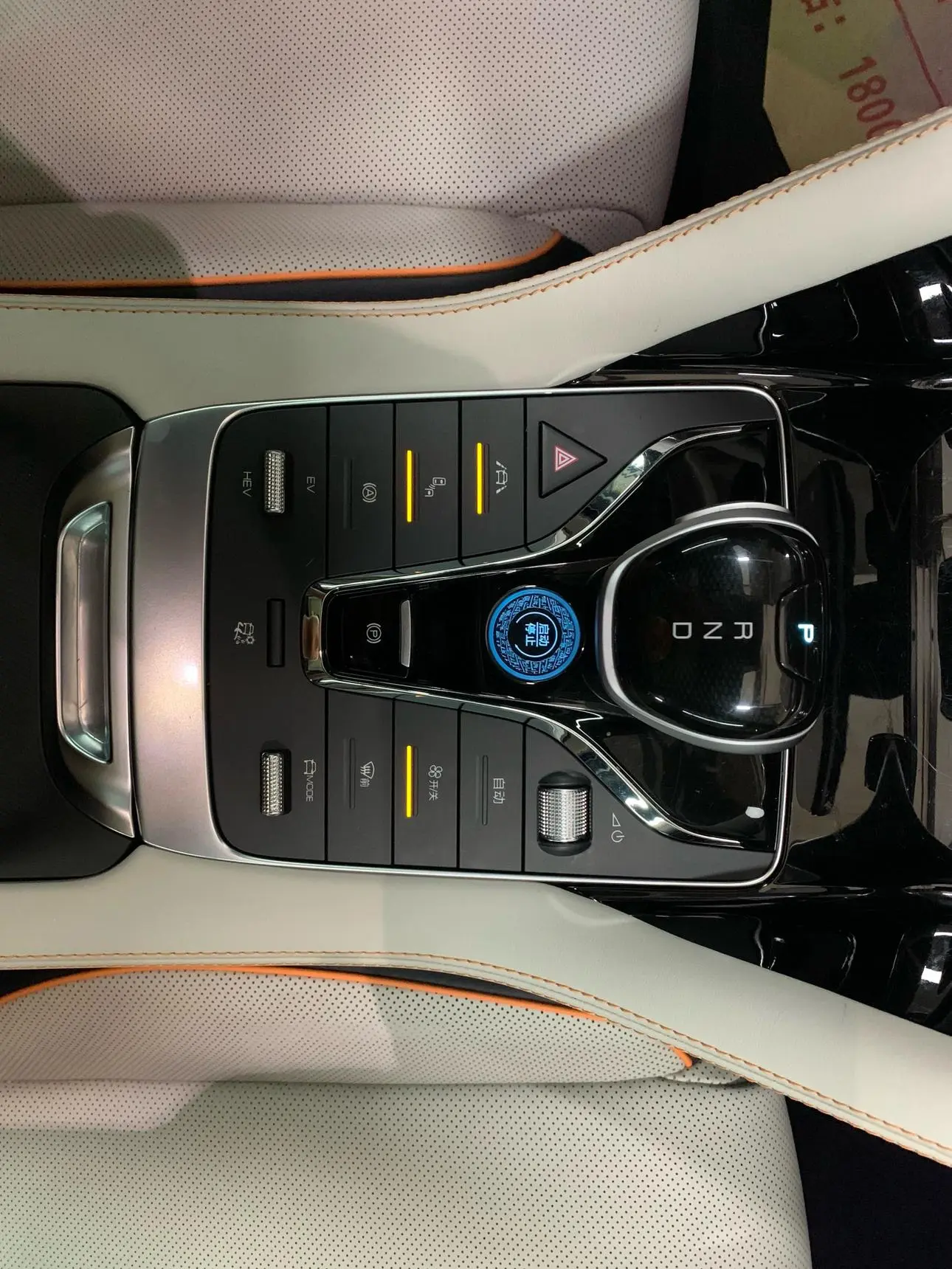 BYD Song PLUS DM DM-i 110KM two-wheel drive flagship PLUS