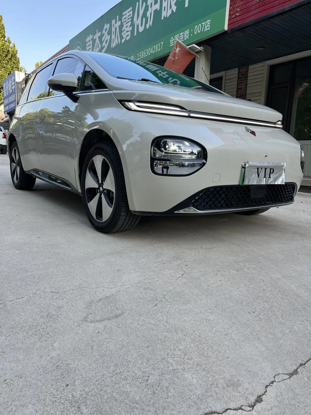 Baojun clouds 460 Max