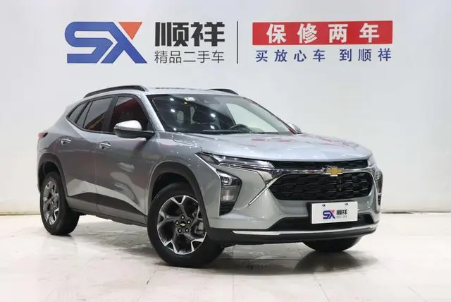 Chevrolet Xingmailuo 1.5T Tide Enjoy Edition