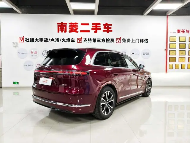 AITO Ask the world M7 Extended range Ultra five-seater four-wheel drive version