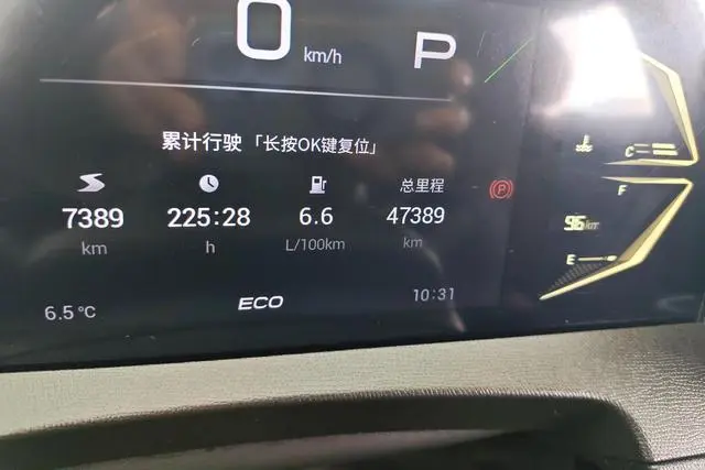 GAC Trumpchi GS3 Shadow Speed 270T Jinxiang Edition