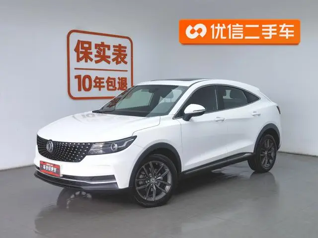 Dongfeng Fengguang Scenery ix5 220T CVT Zhishang Type Country VI