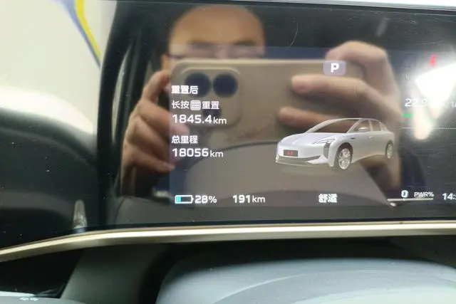 Hongqi Hongqi EH7 690 Pro
