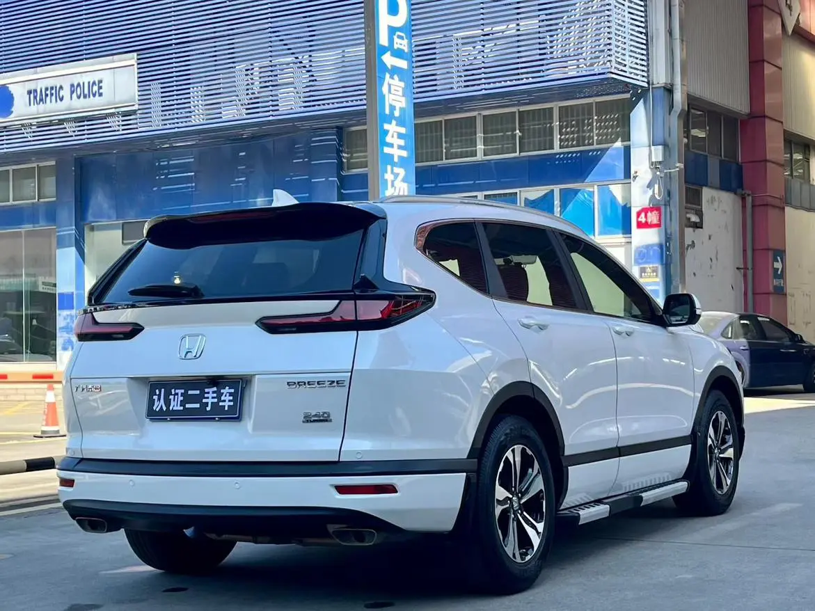 Honda Hao Ying 240TURBO CVT two-wheel drive Elite Edition