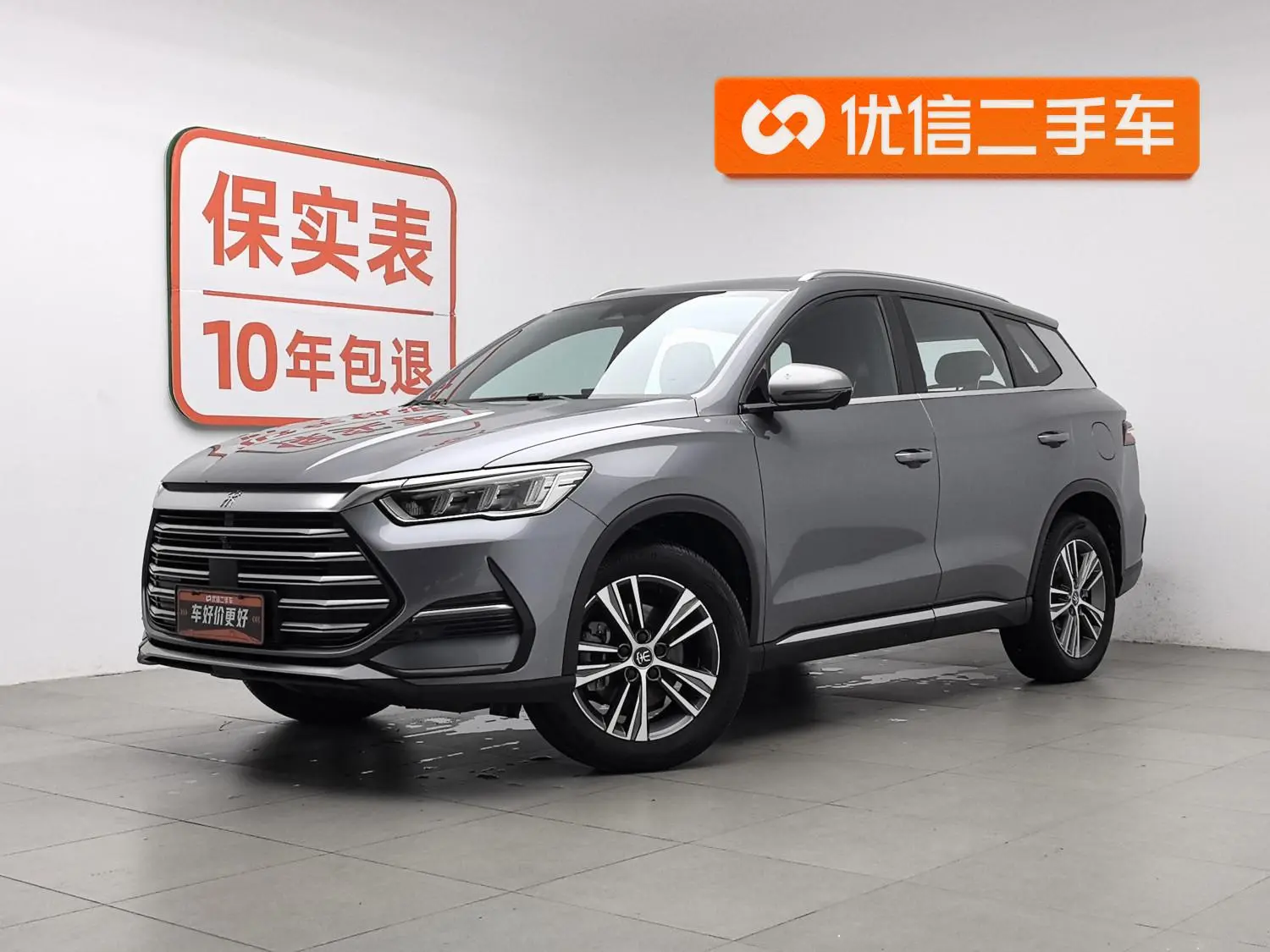 BYD Song Pro DM DM-i 51km premium type