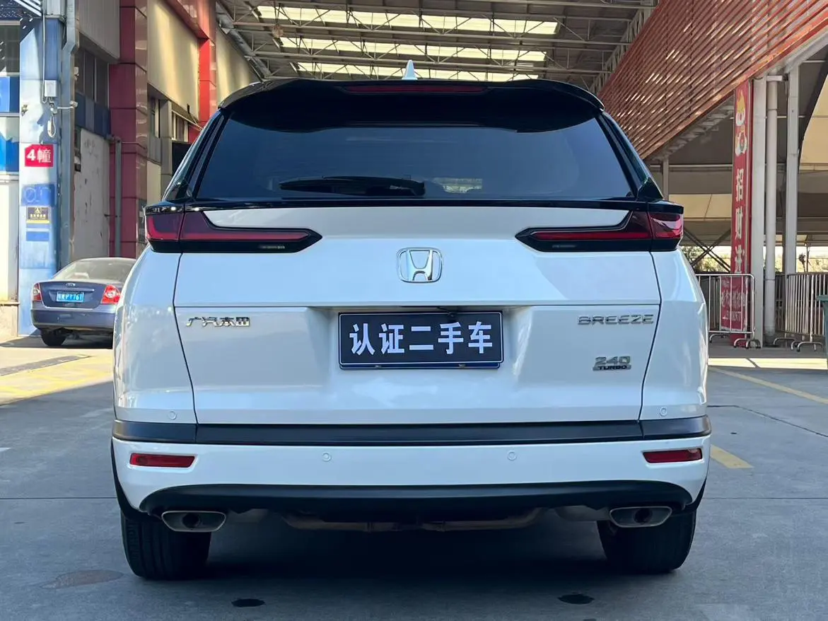 Honda Hao Ying 240TURBO CVT two-wheel drive Elite Edition