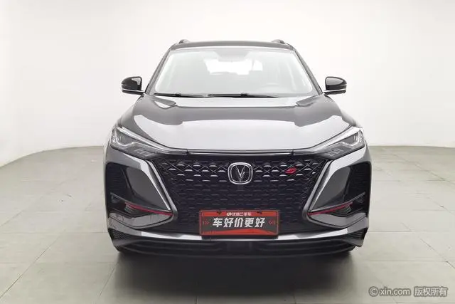 Changan Changan CS75 PLUS 1.5T automatic premium type