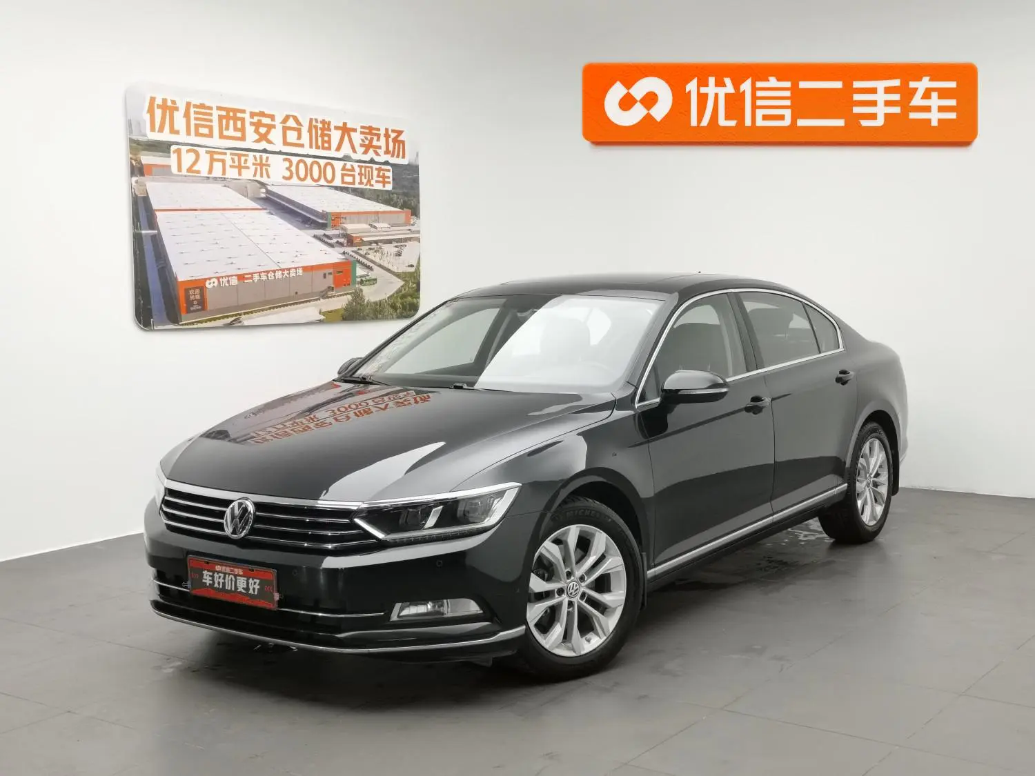 Volkswagen Magotan 330TSI DSG luxury Country V