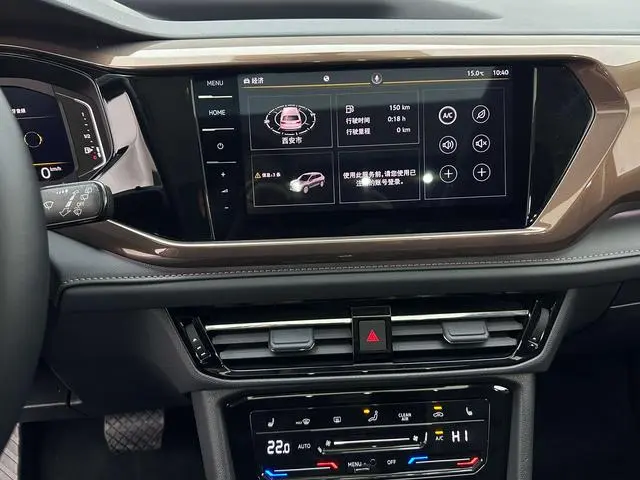 Volkswagen Tuyue 330TSI four-wheel drive Ultimate Edition
