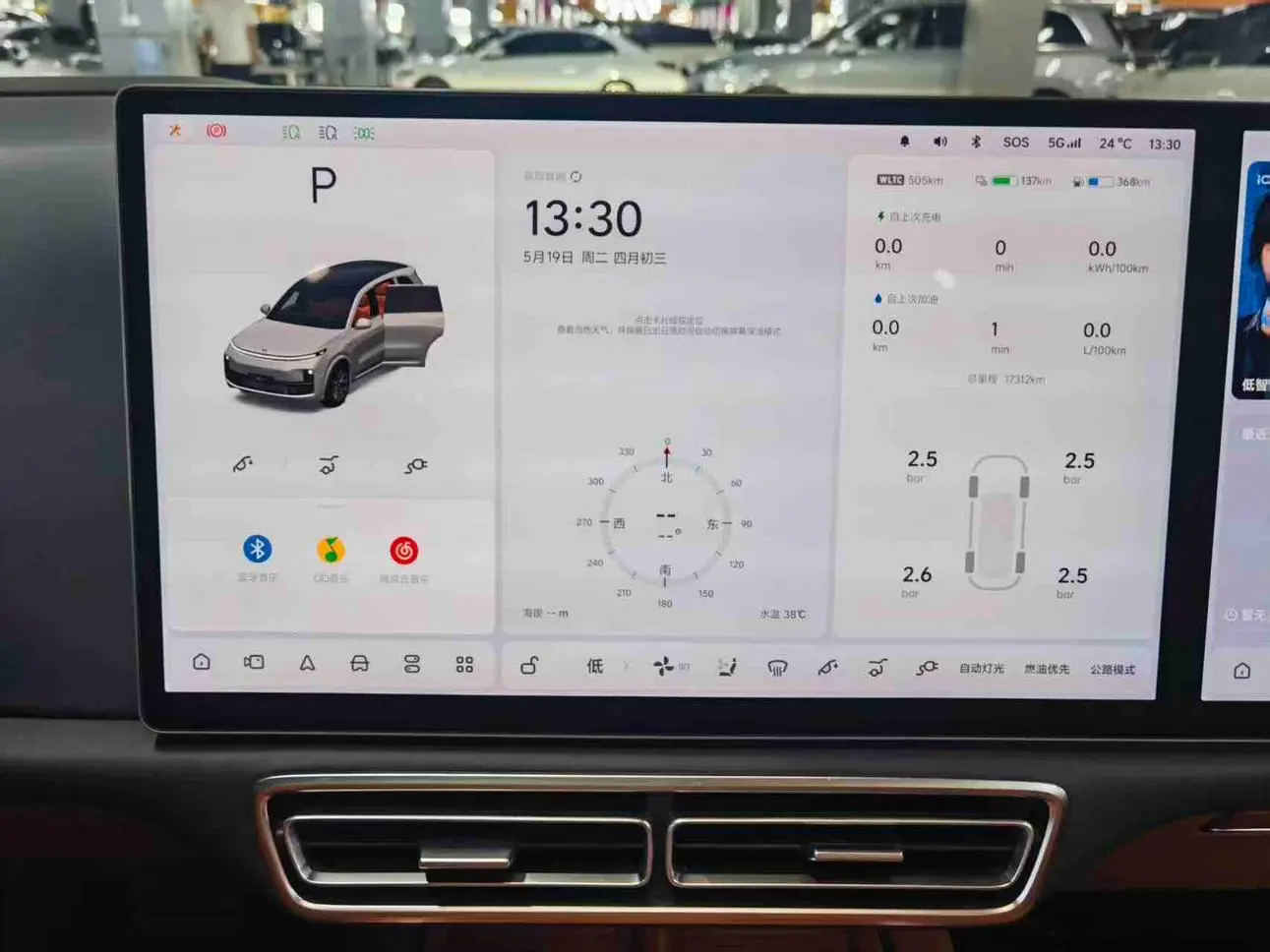 Li Auto Ideal L8 Pro version