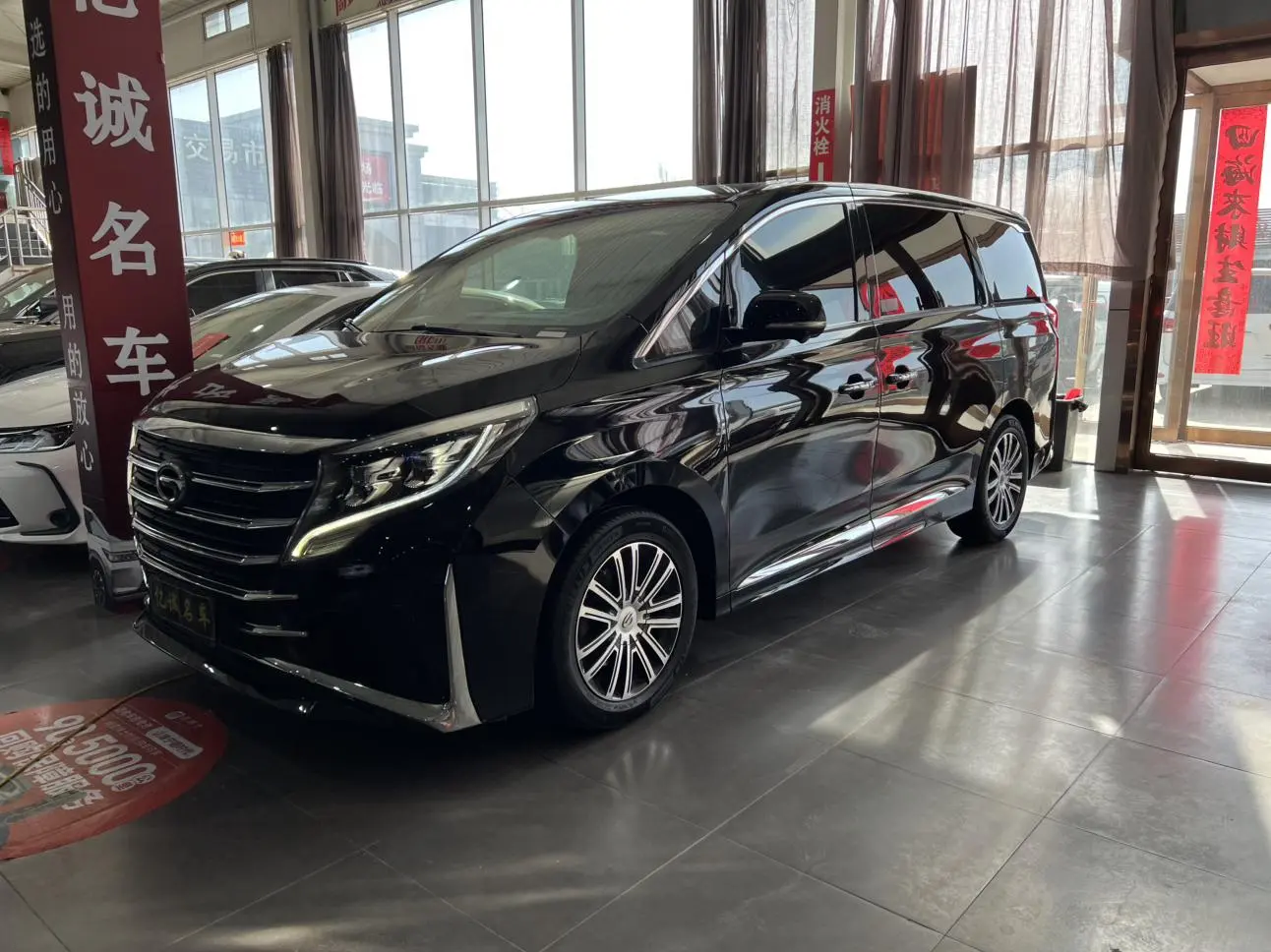 GAC Trumpchi M8 Lingxiu Series 390T Extreme Edition