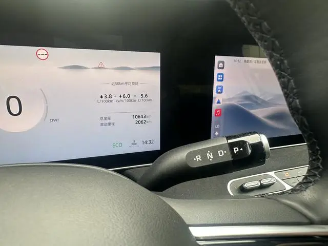 Roewe Roewe D7 DMH 125 Ultimate Edition