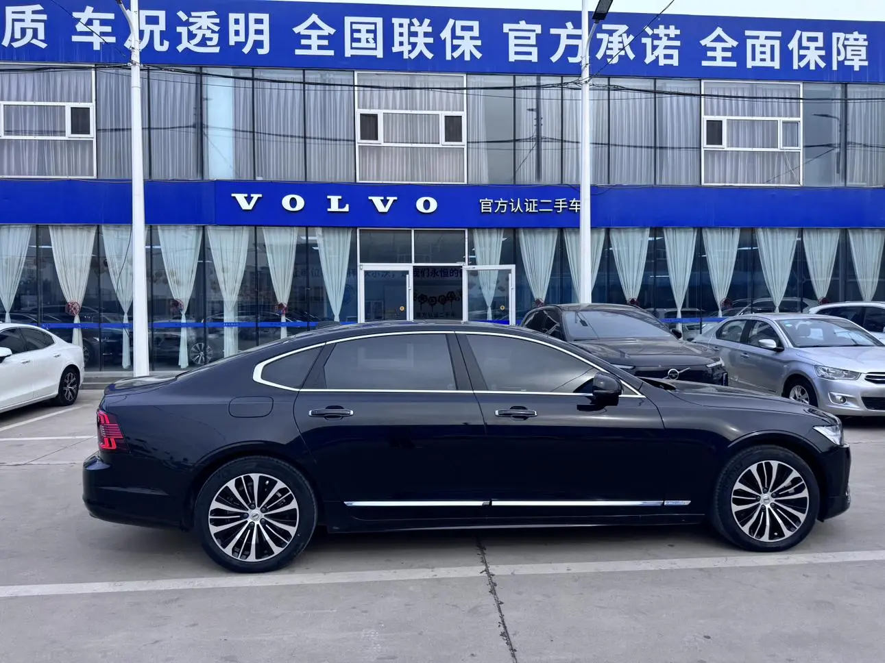 Volvo Volvo S90 PHEV T8 four-wheel drive long battery life Zhiyi Deluxe Edition