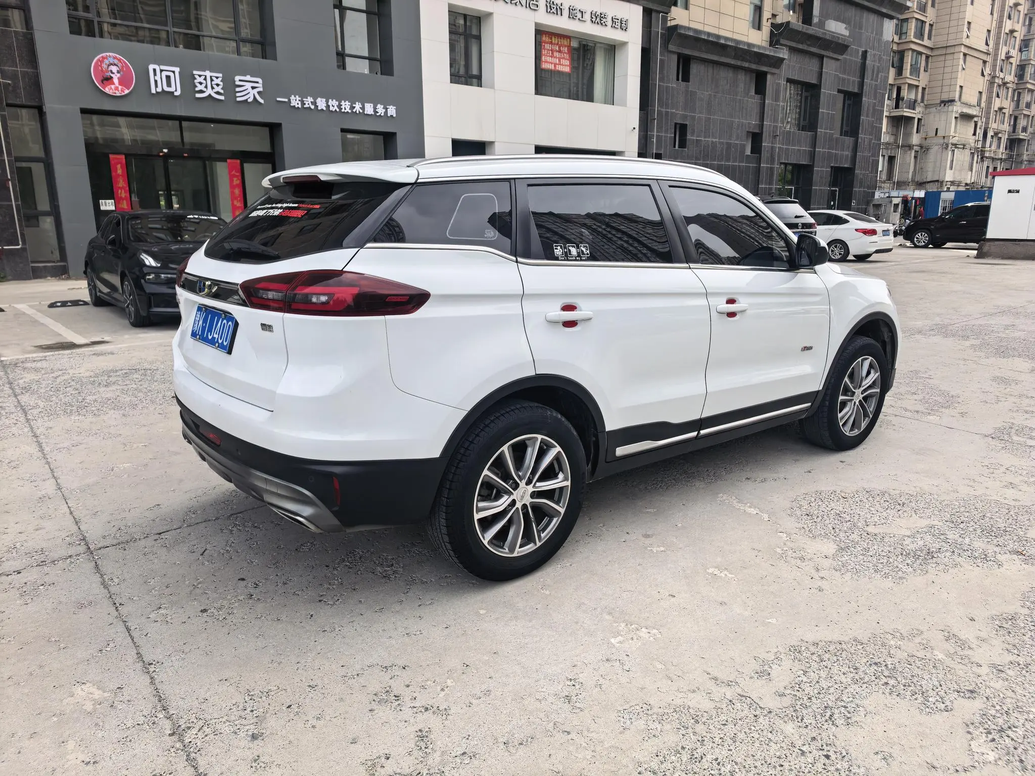 Geely Boyue 1.8TD automatic two-wheel drive intelligent 4G connected version