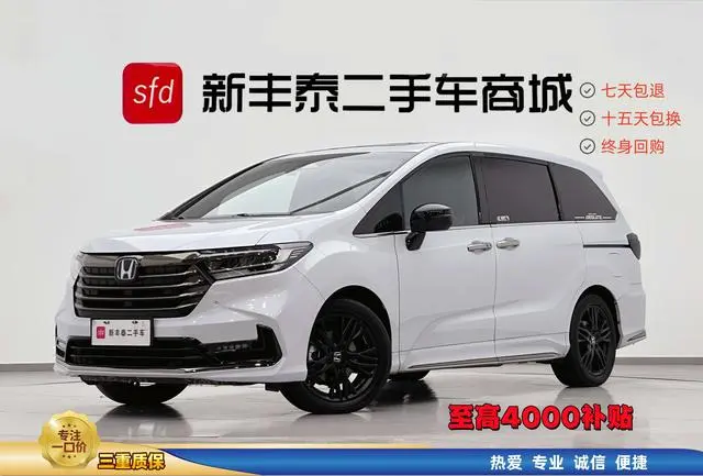 Honda Odyssey 2.0L e: HEV Rui*Yaoxiang Edition