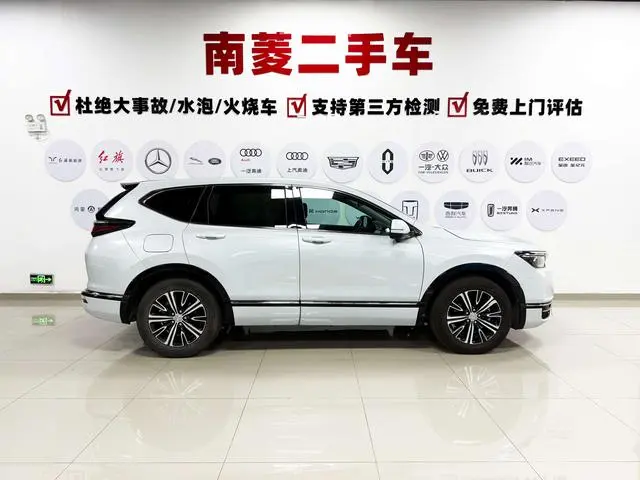 Honda Haoying PHEV e: PHEV Deluxe Edition
