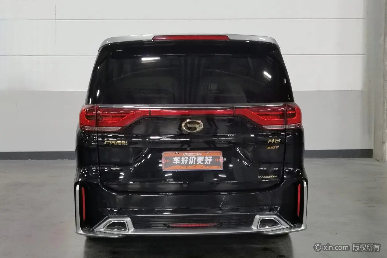 GAC Trumpchi M8 Master Series 390T four-seater Royal Edition