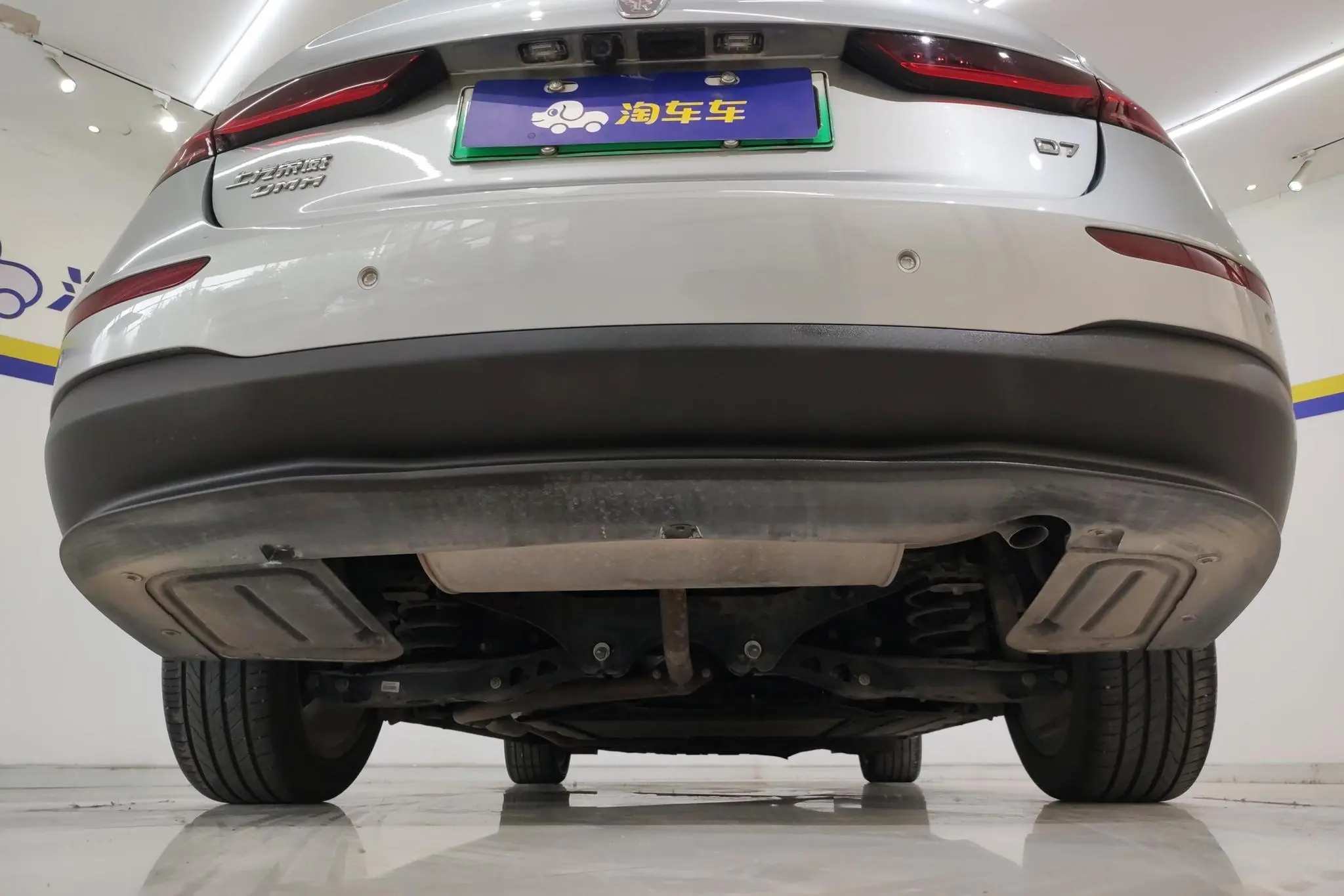 Roewe Roewe D7 DMH 125 Ultimate Edition