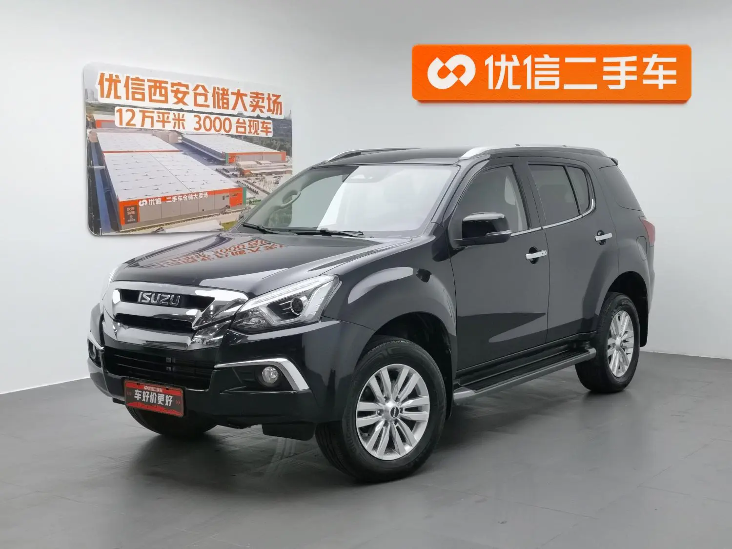 Isuzu mu-X Shepherd Ranger 2.0T gasoline automatic two-wheel drive Jinyue type 5 seats